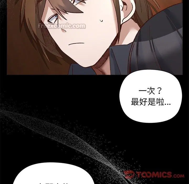 第82話