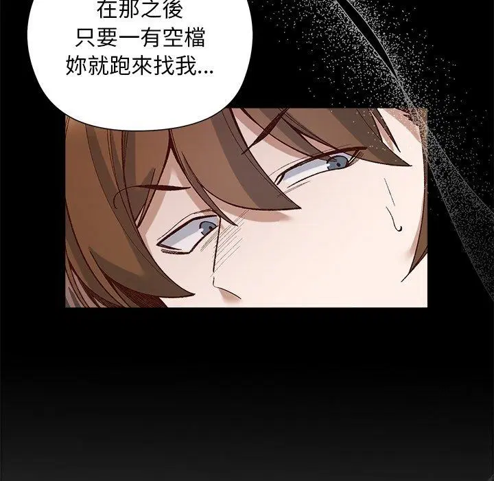 第82話
