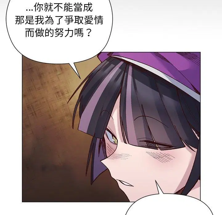第82話