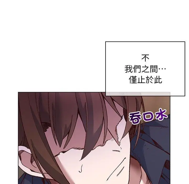 第82話