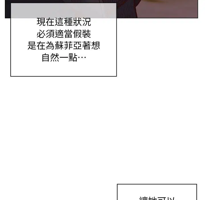 第82話