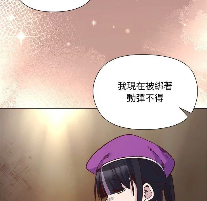 第82話