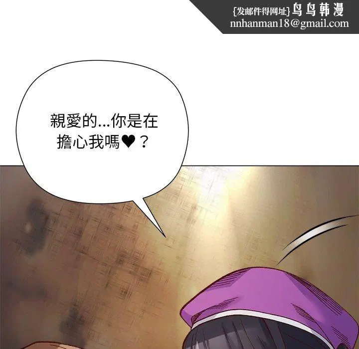 第82話