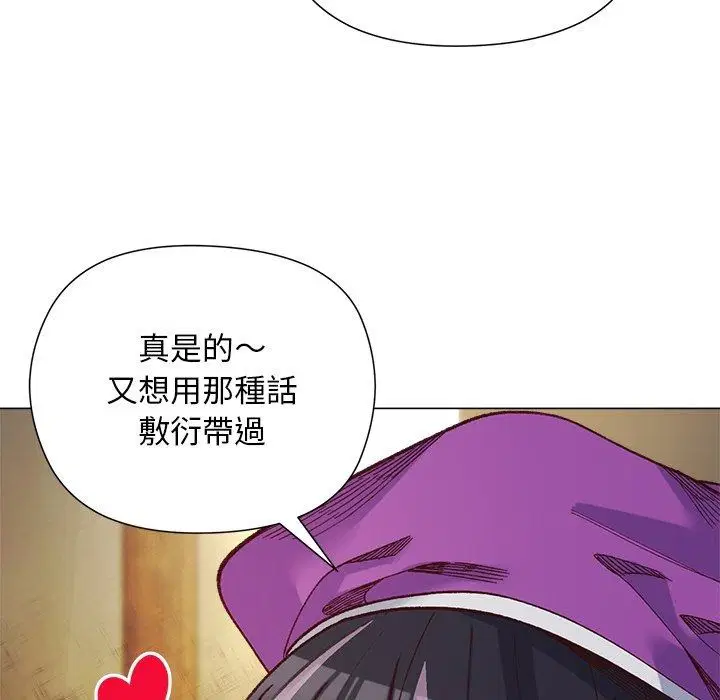 第82話