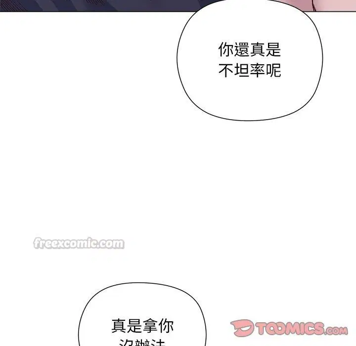 第82話
