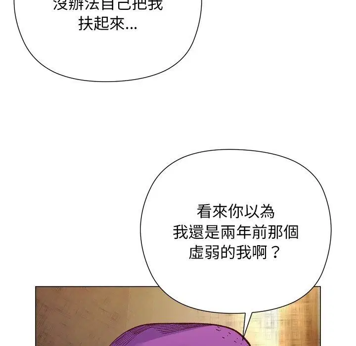第82話