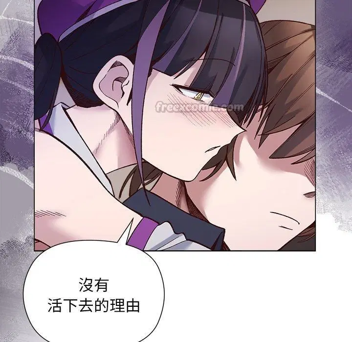 第82話