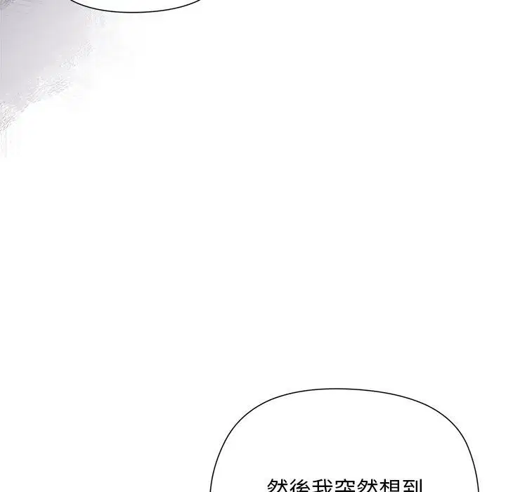 第82話