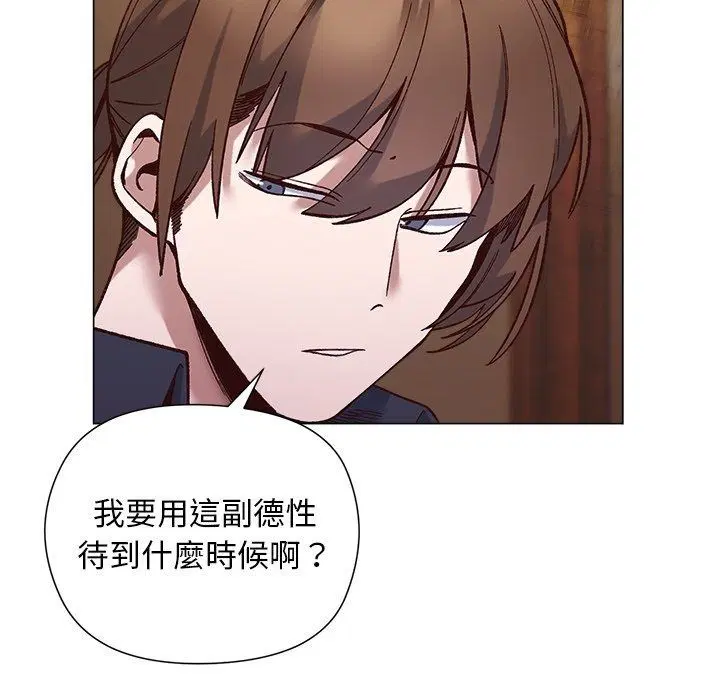 第82話
