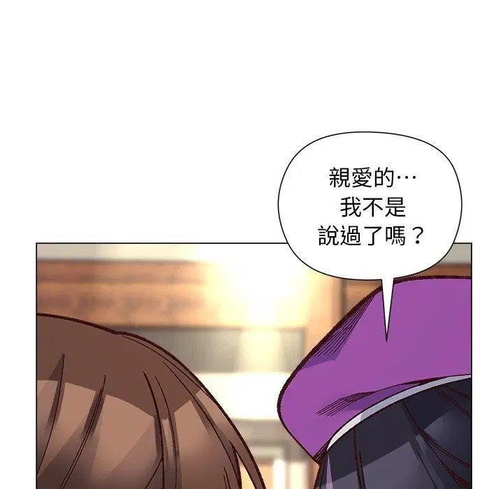 第82話