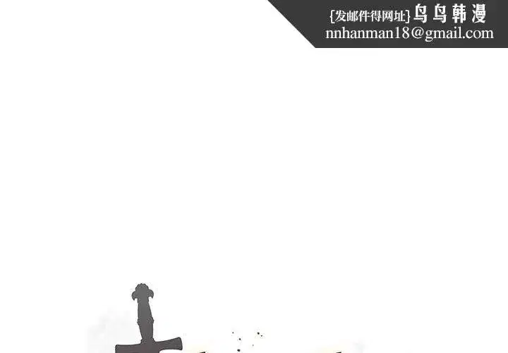 第83話