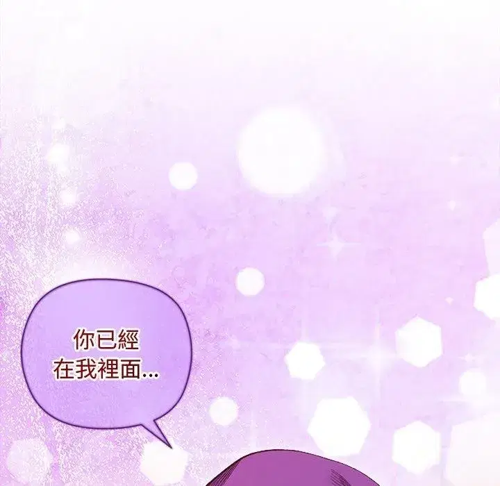第83話