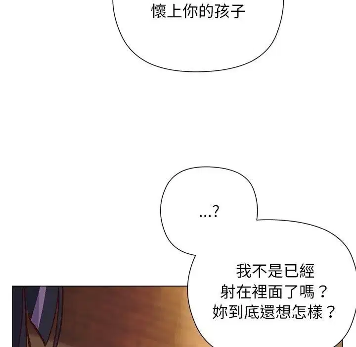 第83話