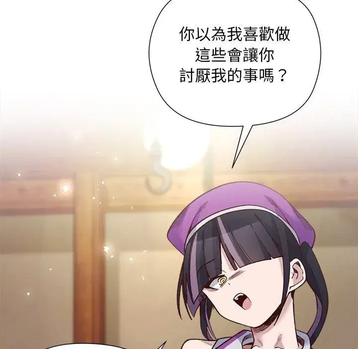 第83話