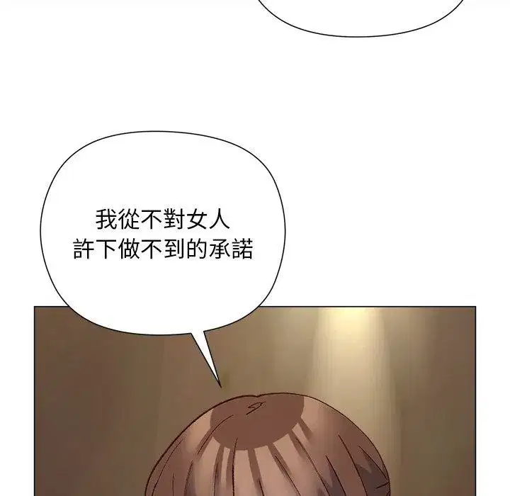 第83話