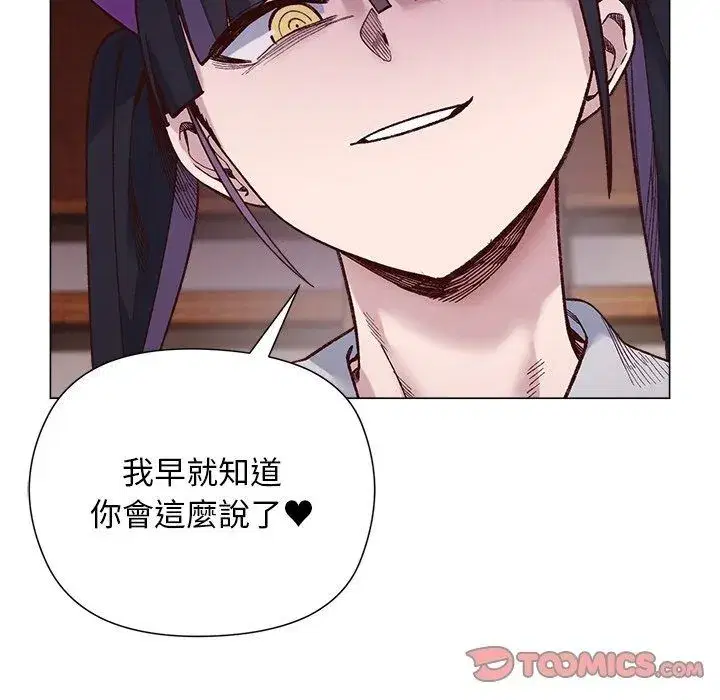 第83話