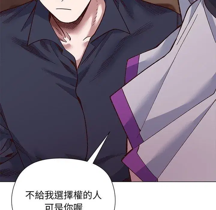 第83話