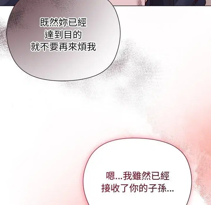 第83話