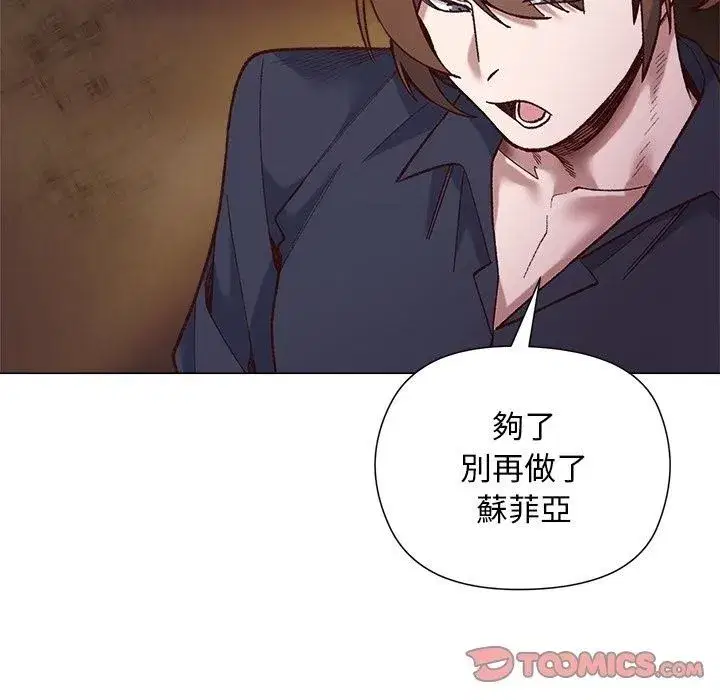 第83話