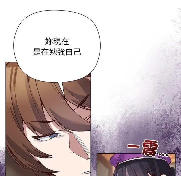第83話