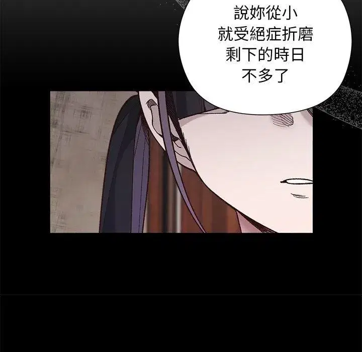 第83話
