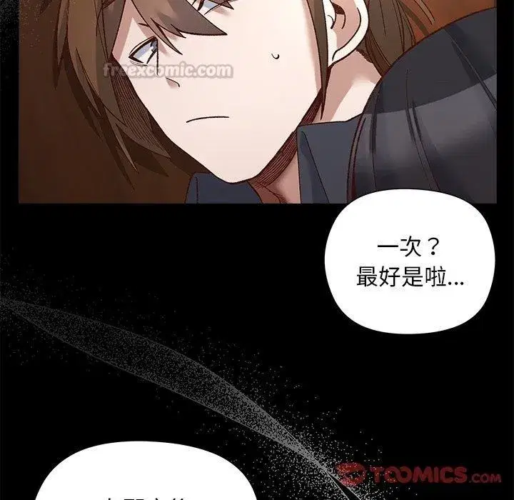 第83話