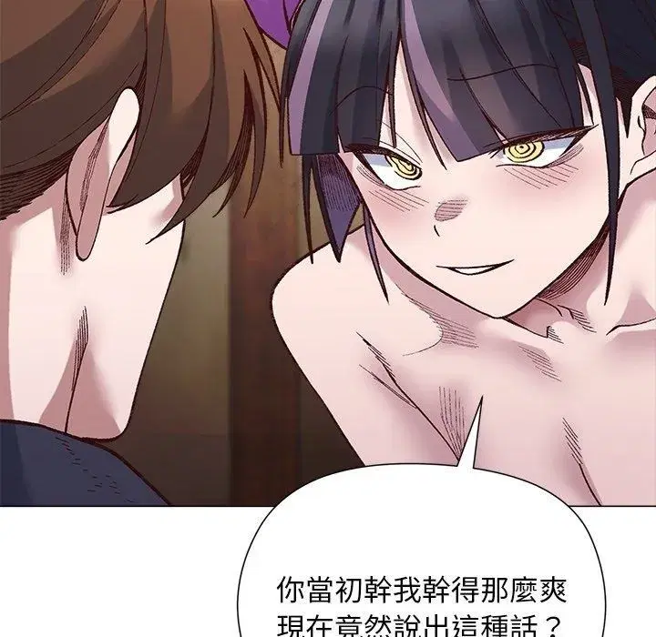 第83話