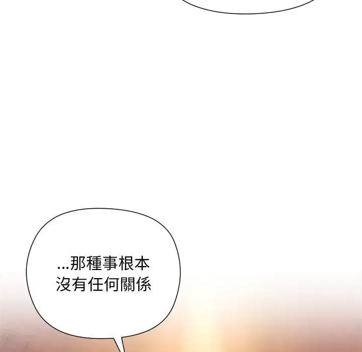 第83話