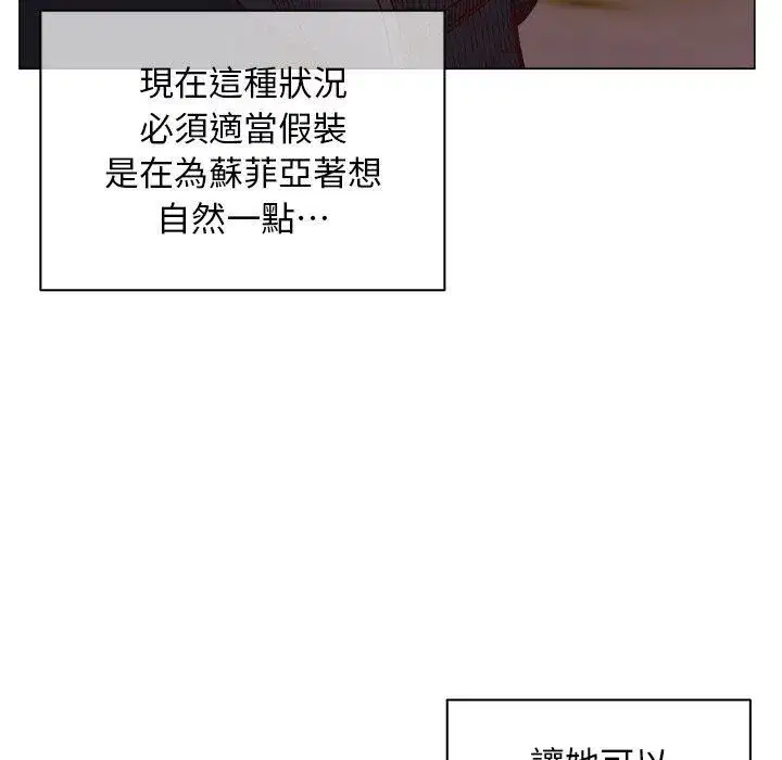 第83話