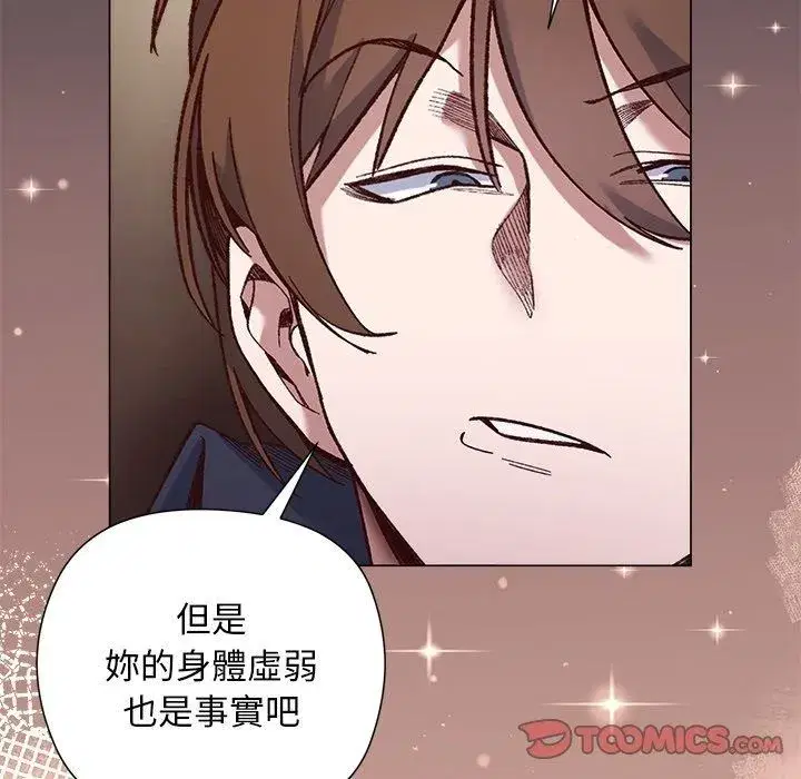 第83話