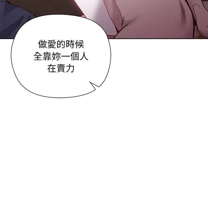 第83話