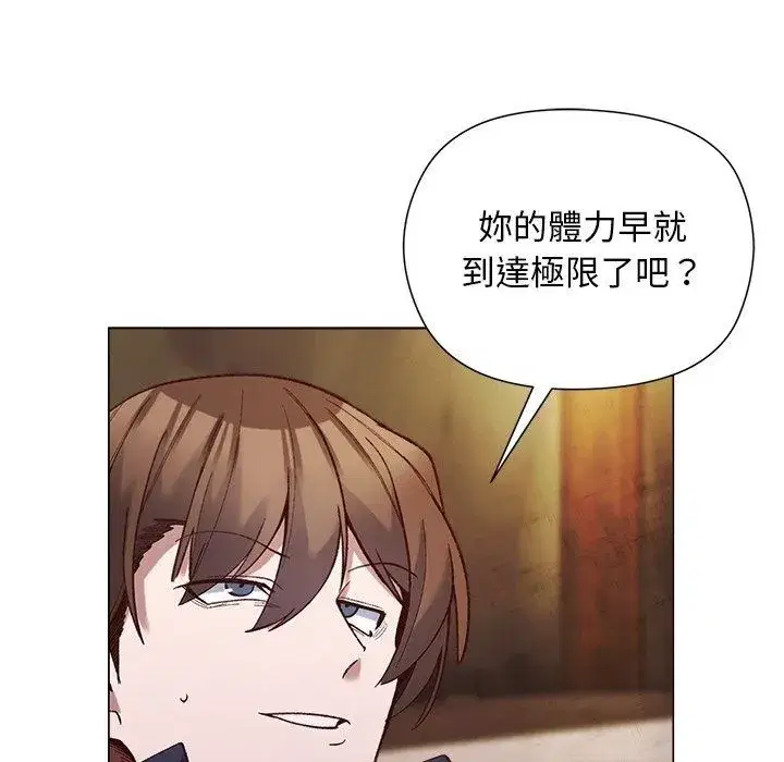 第83話
