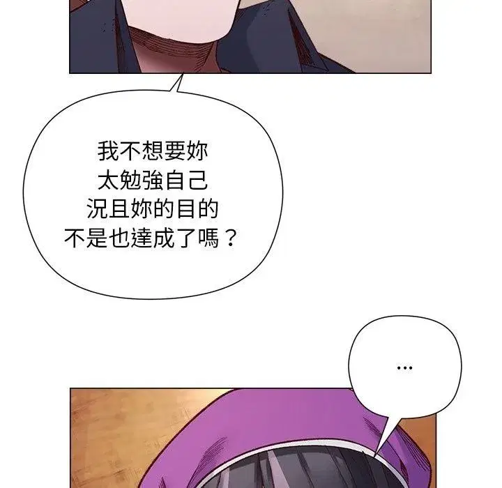 第83話