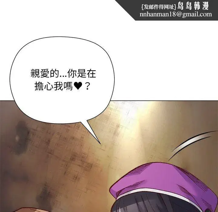 第83話