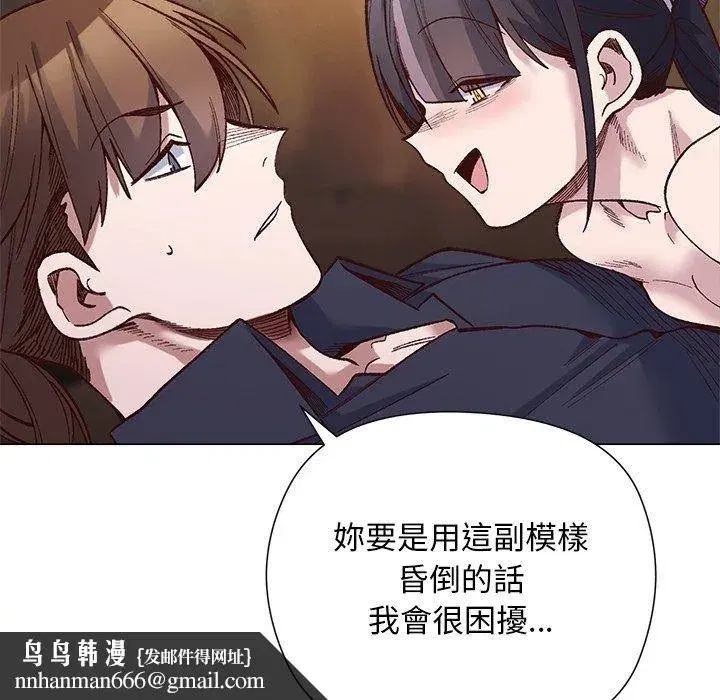 第83話