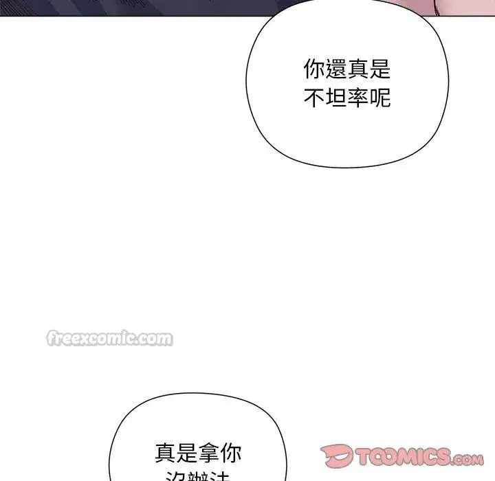 第83話