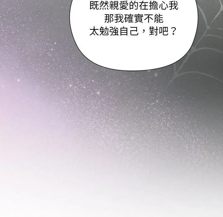 第83話