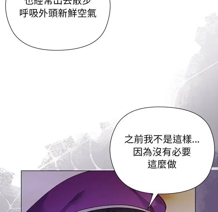 第83話