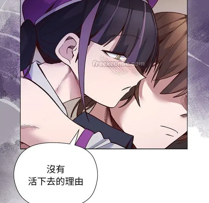 第83話