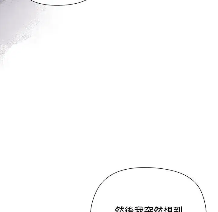 第83話