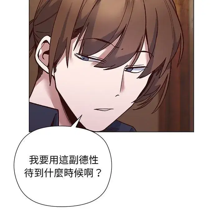 第83話