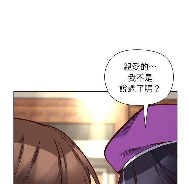 第83話