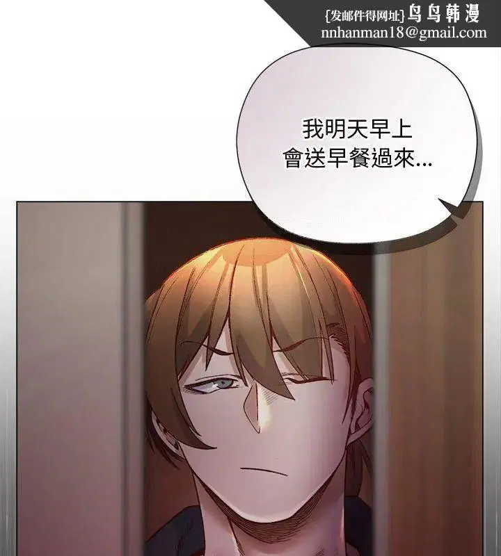 第84話