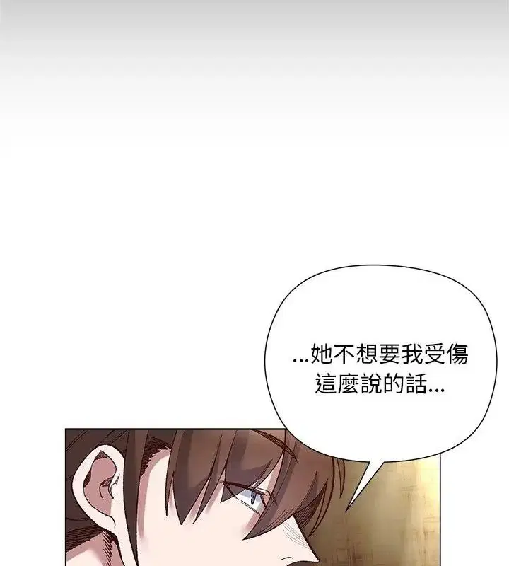 第84話