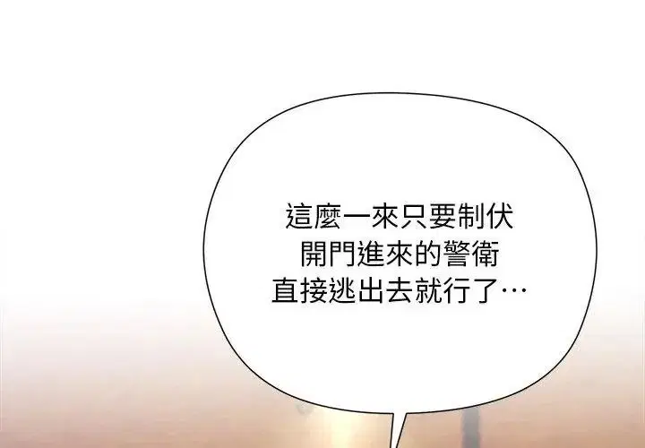第84話