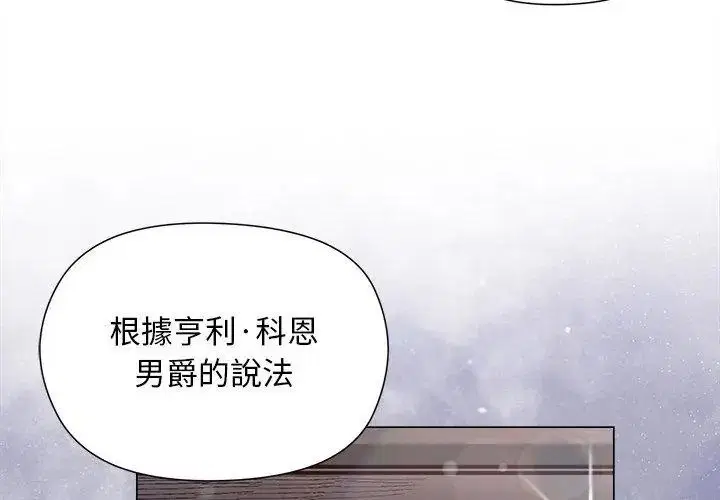 第84話