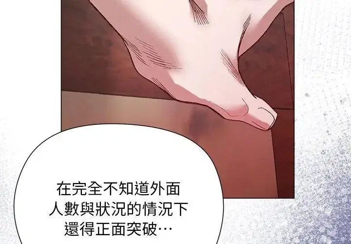第84話