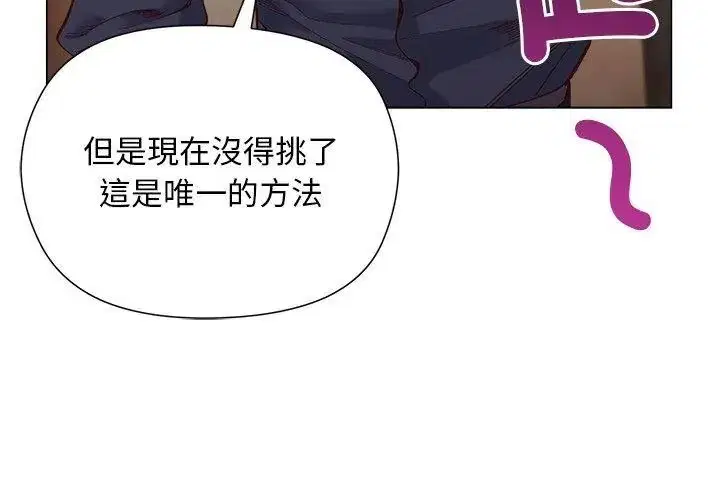 第84話