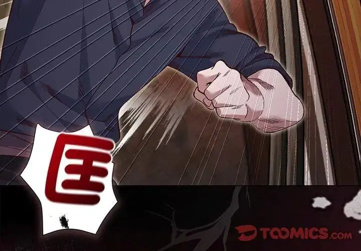 第84話