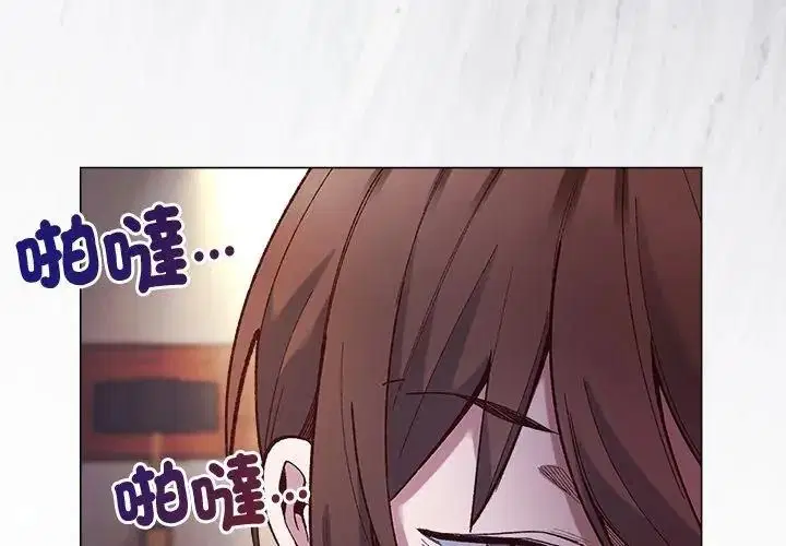 第84話